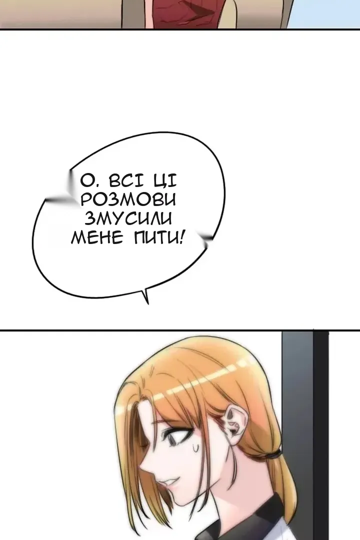 Сторінка 8