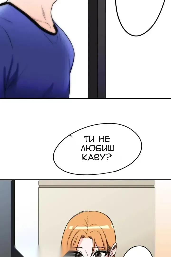 Сторінка 10