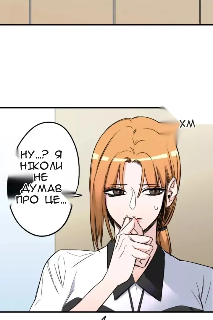 Сторінка 13