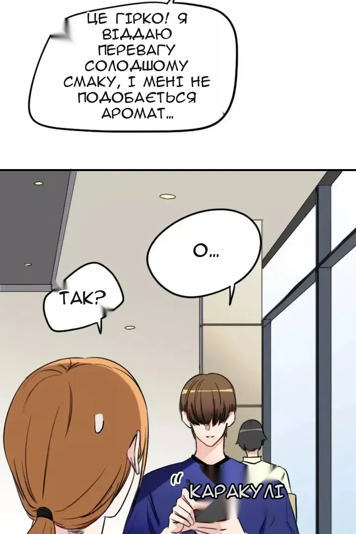 Сторінка 14