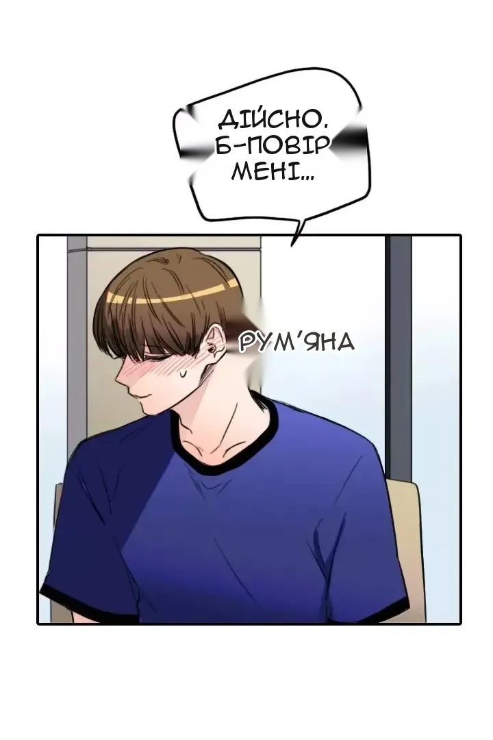 Сторінка 19