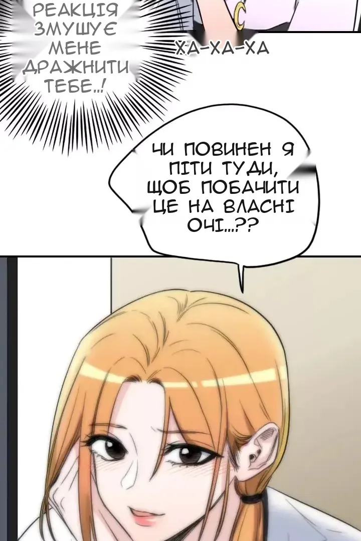 Сторінка 21