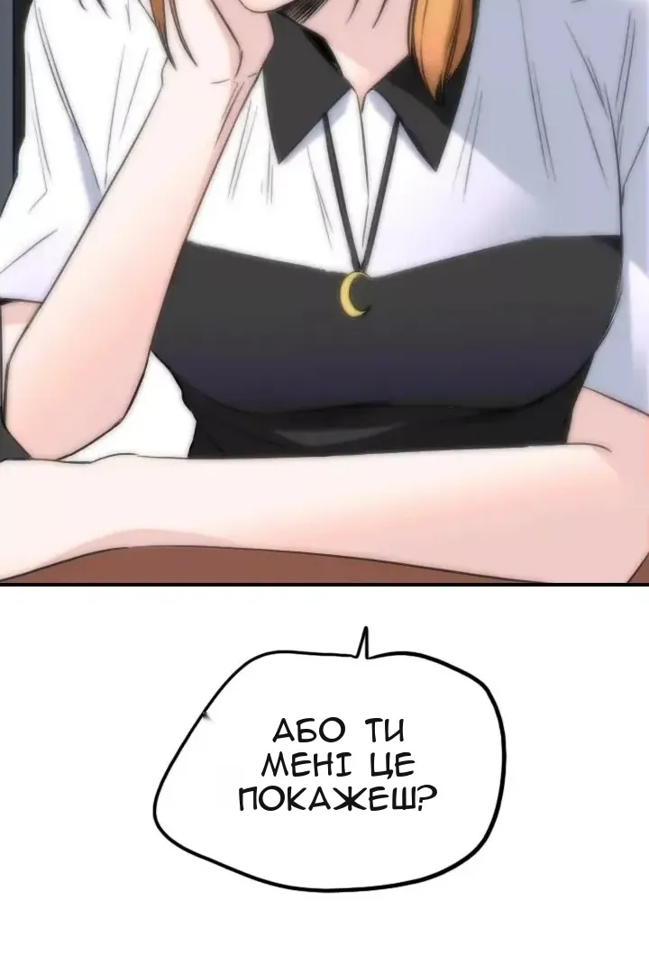 Сторінка 22