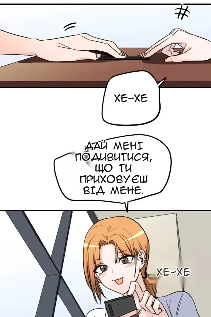 Сторінка 24
