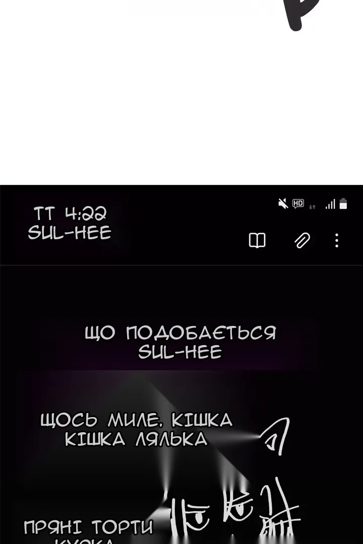 Сторінка 26