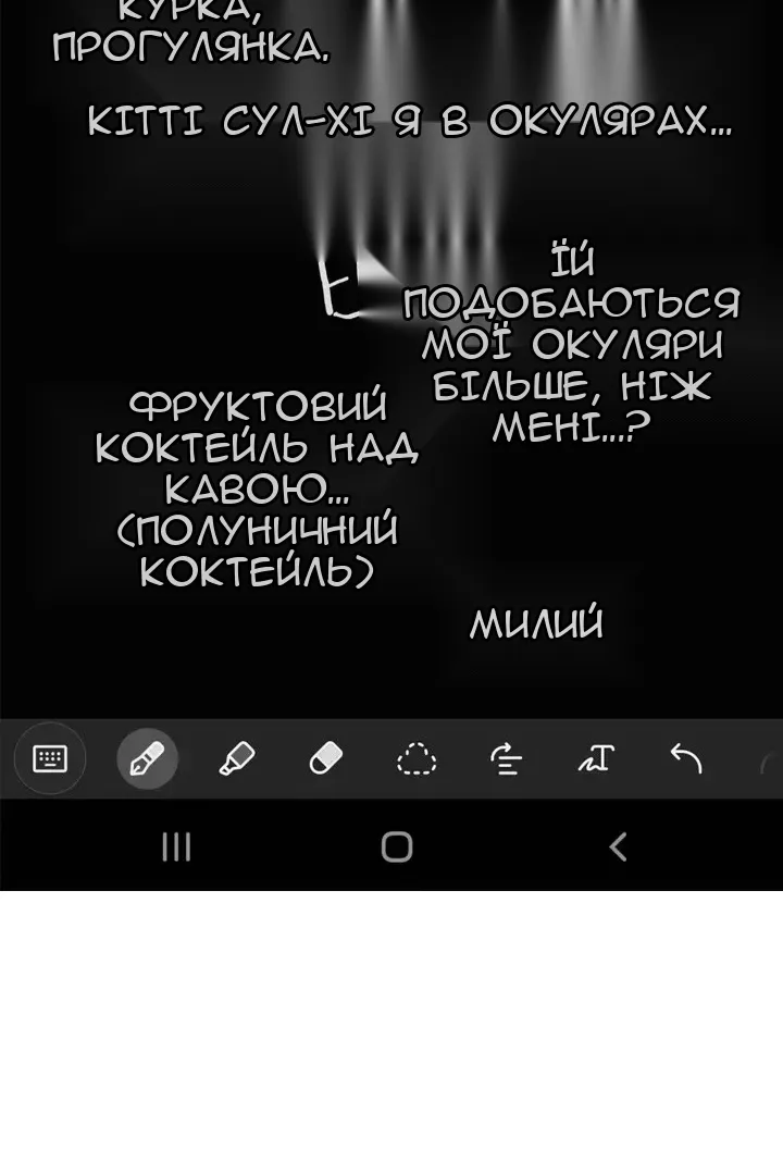 Сторінка 27