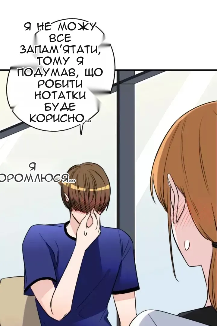 Сторінка 28