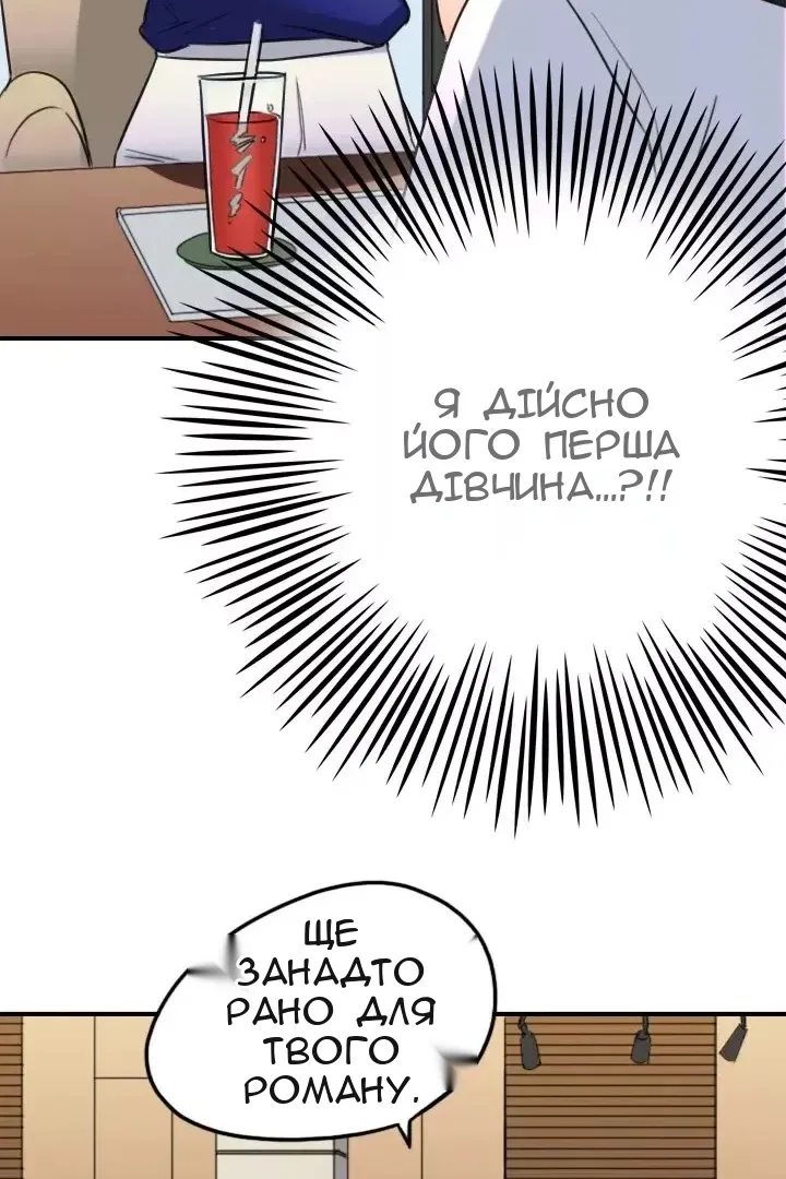 Сторінка 29
