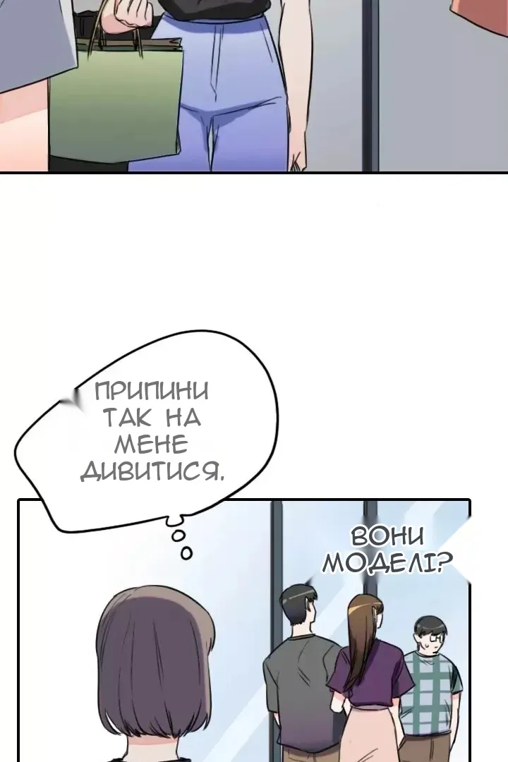 Сторінка 34