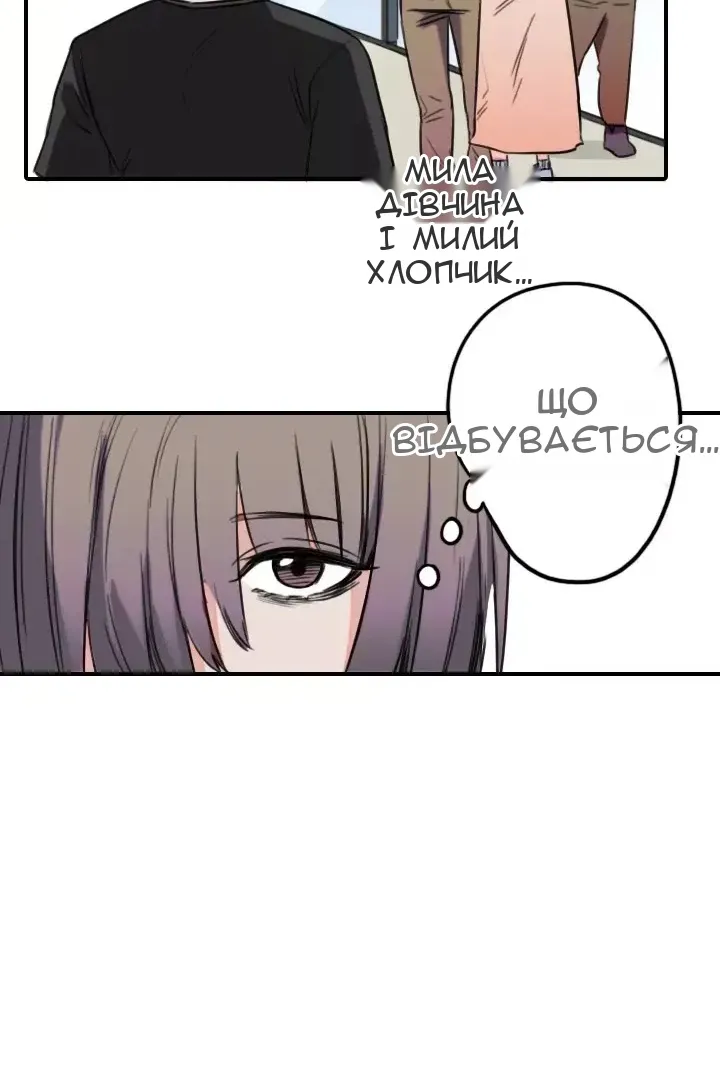 Сторінка 35