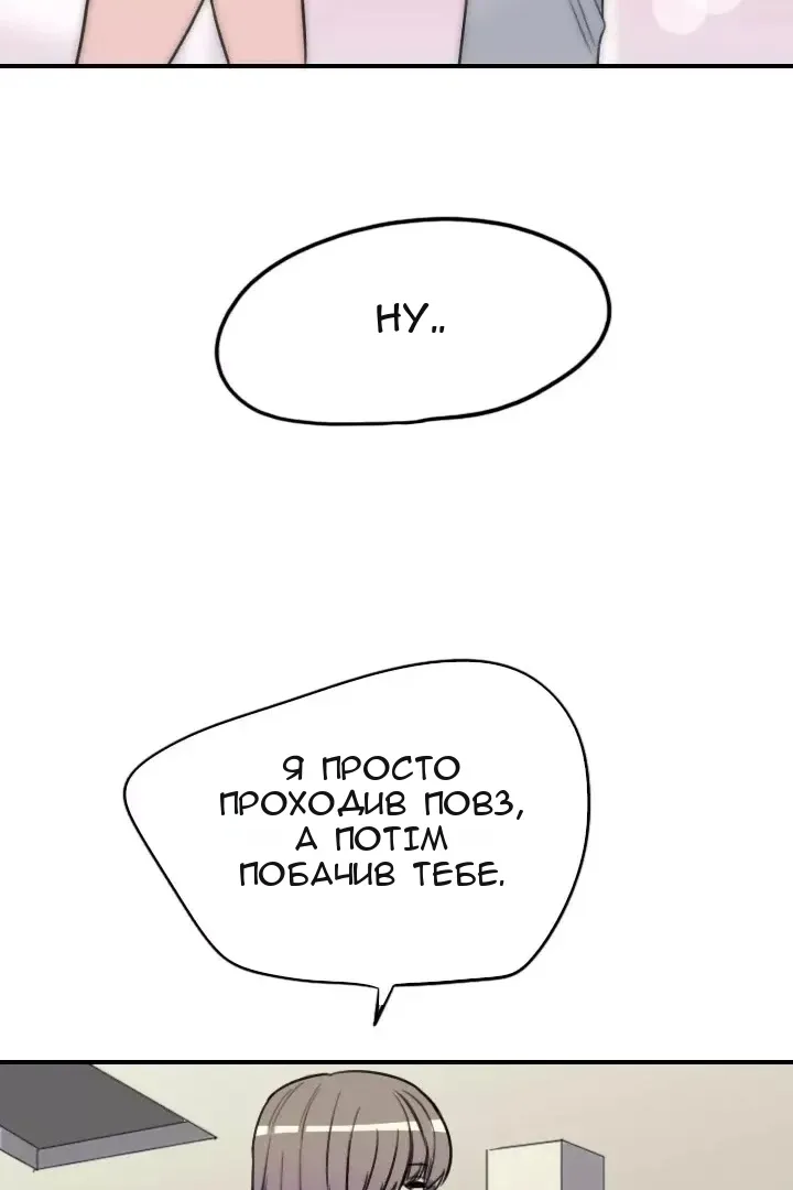 Сторінка 38