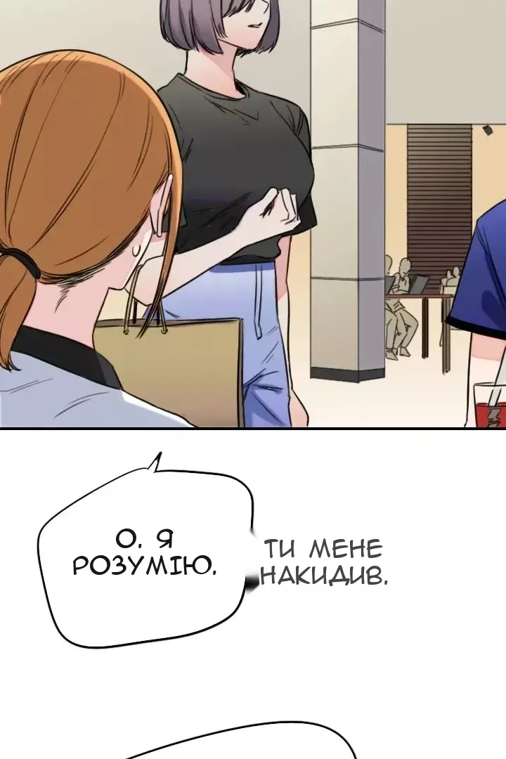 Сторінка 39