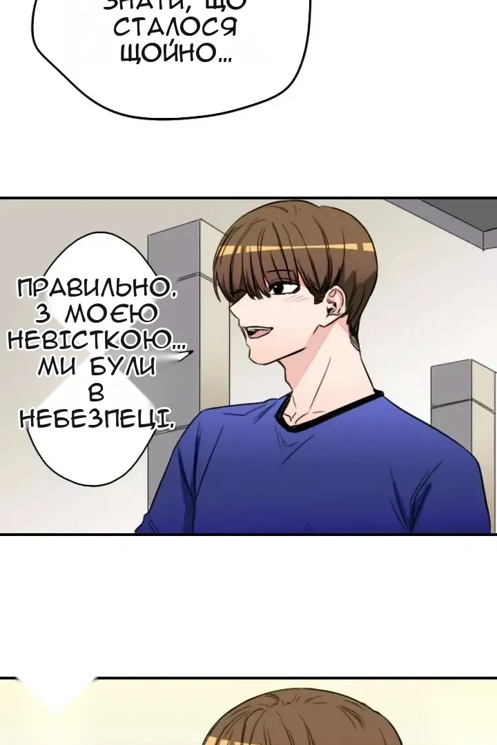 Сторінка 41