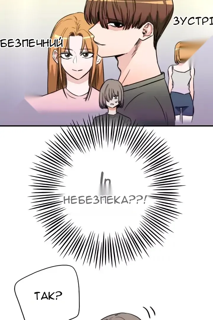 Сторінка 42