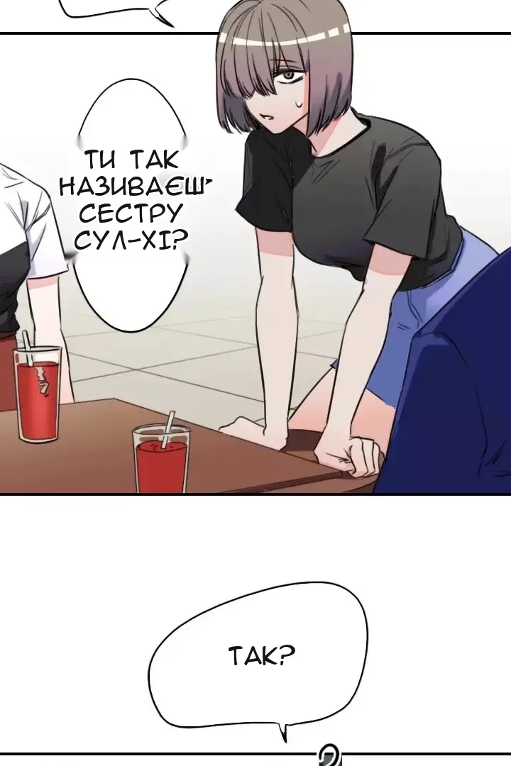 Сторінка 43