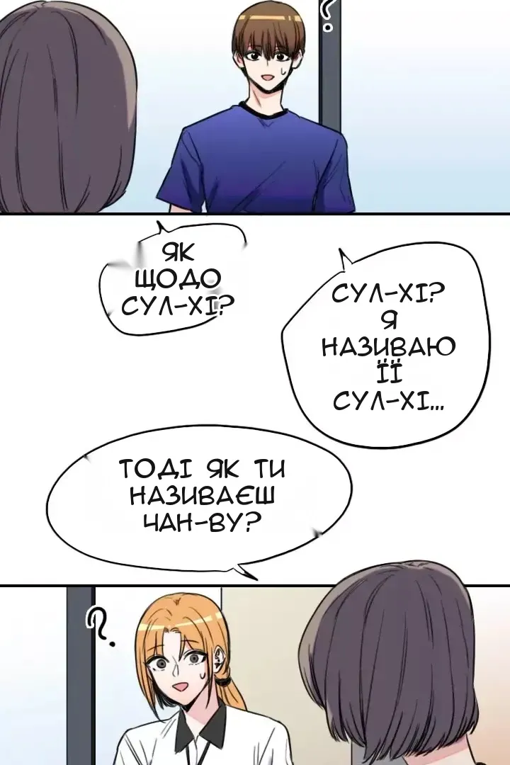 Сторінка 44