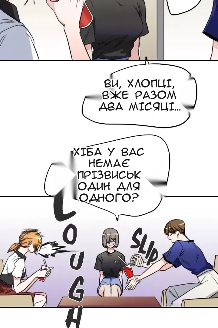 Сторінка 46