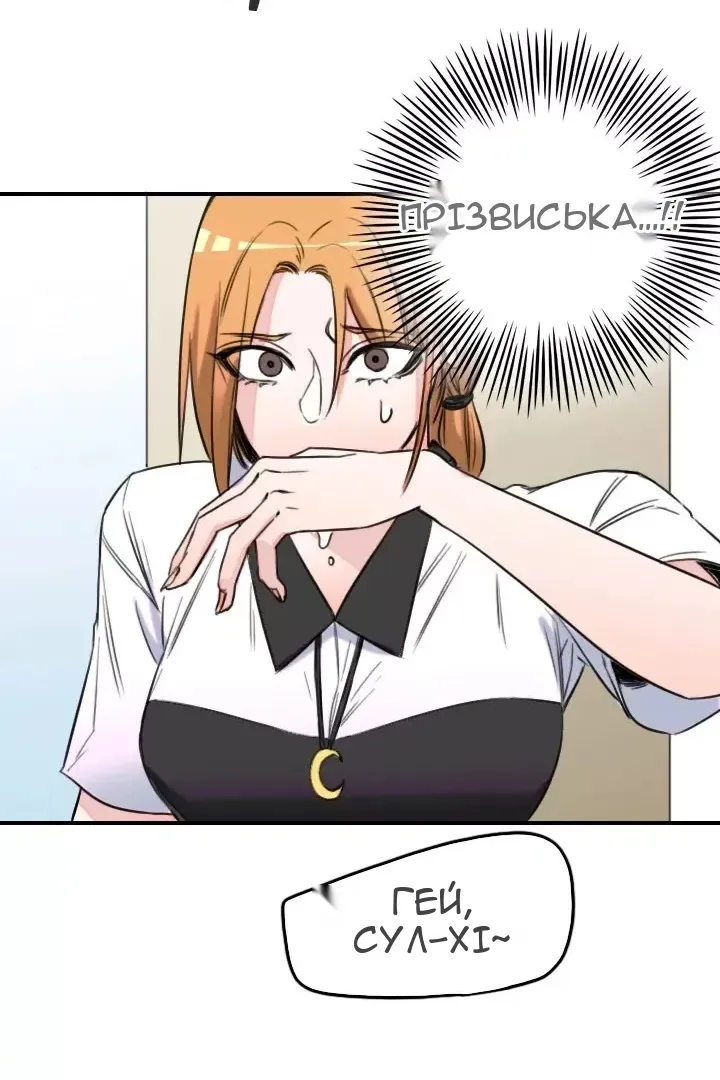 Сторінка 47