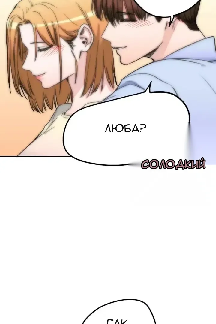 Сторінка 49