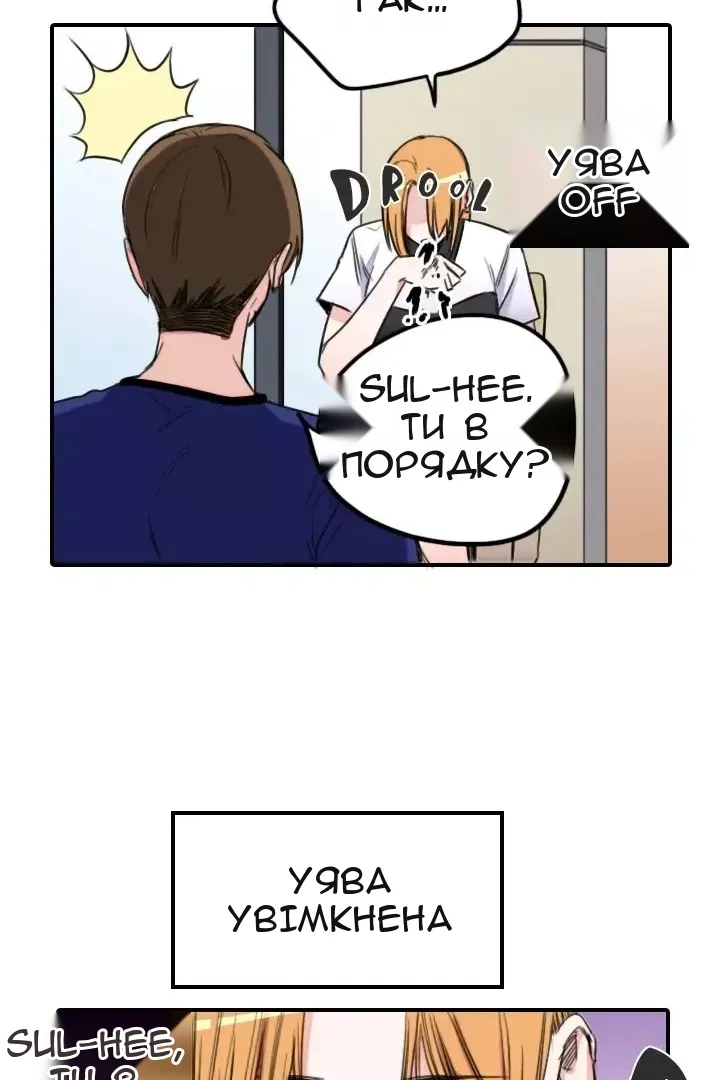 Сторінка 50