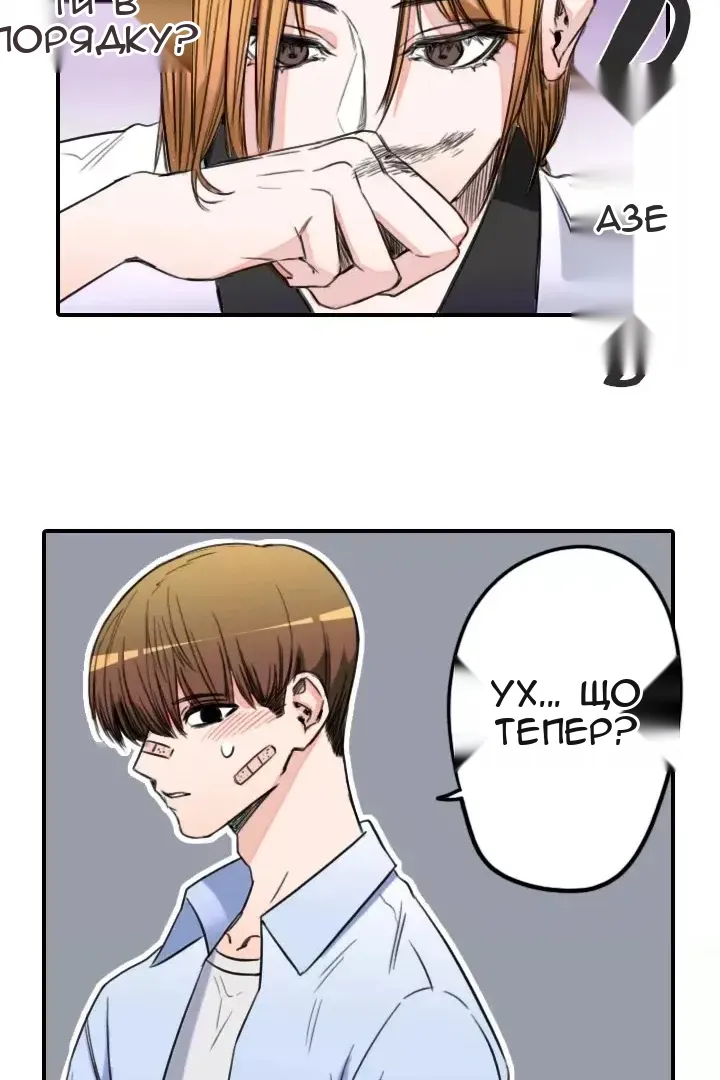 Сторінка 51