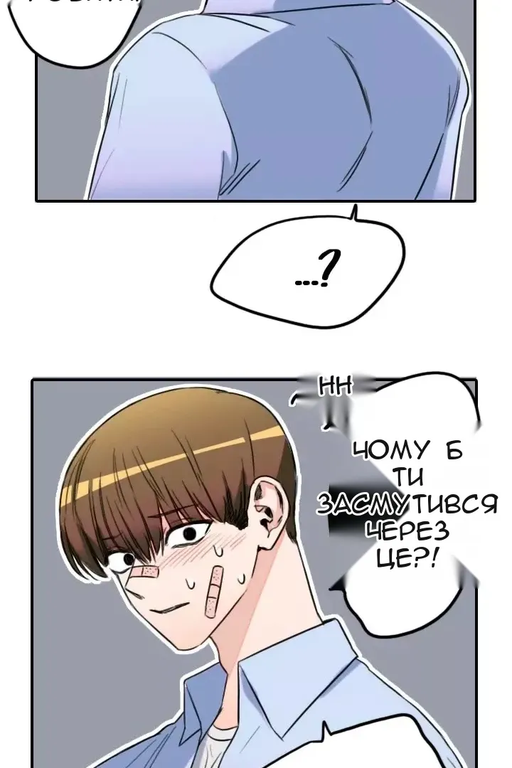 Сторінка 53