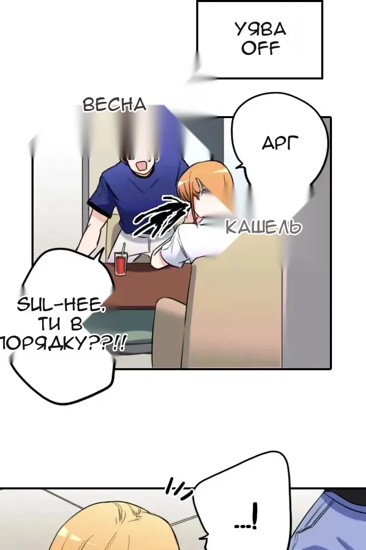 Сторінка 55
