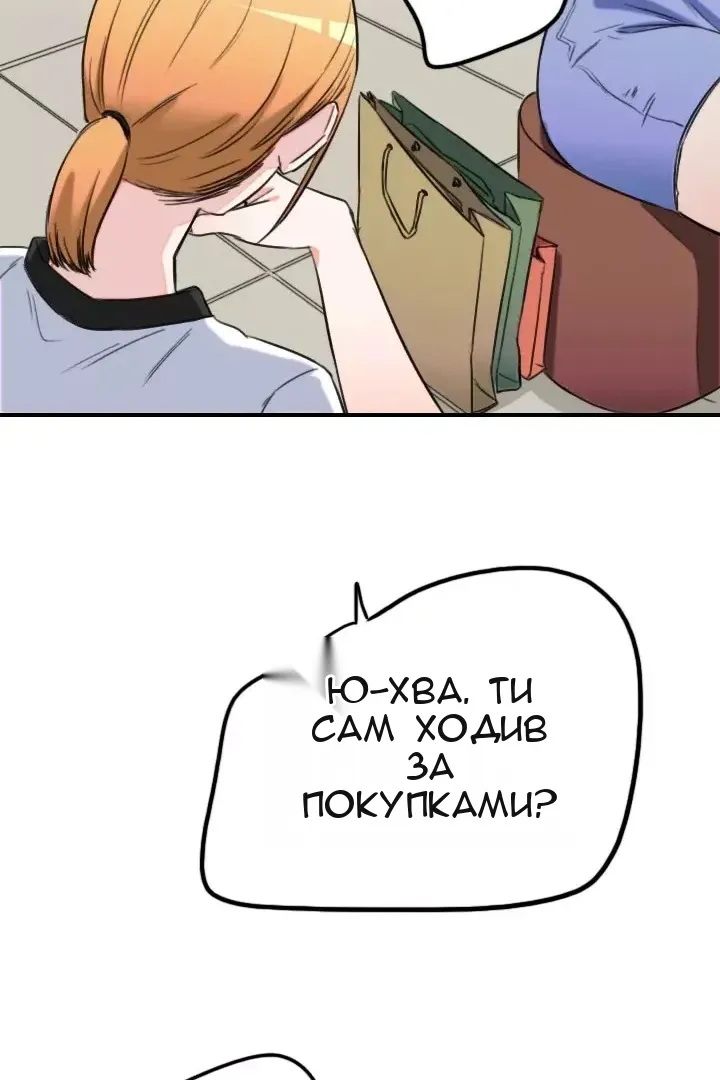 Сторінка 56