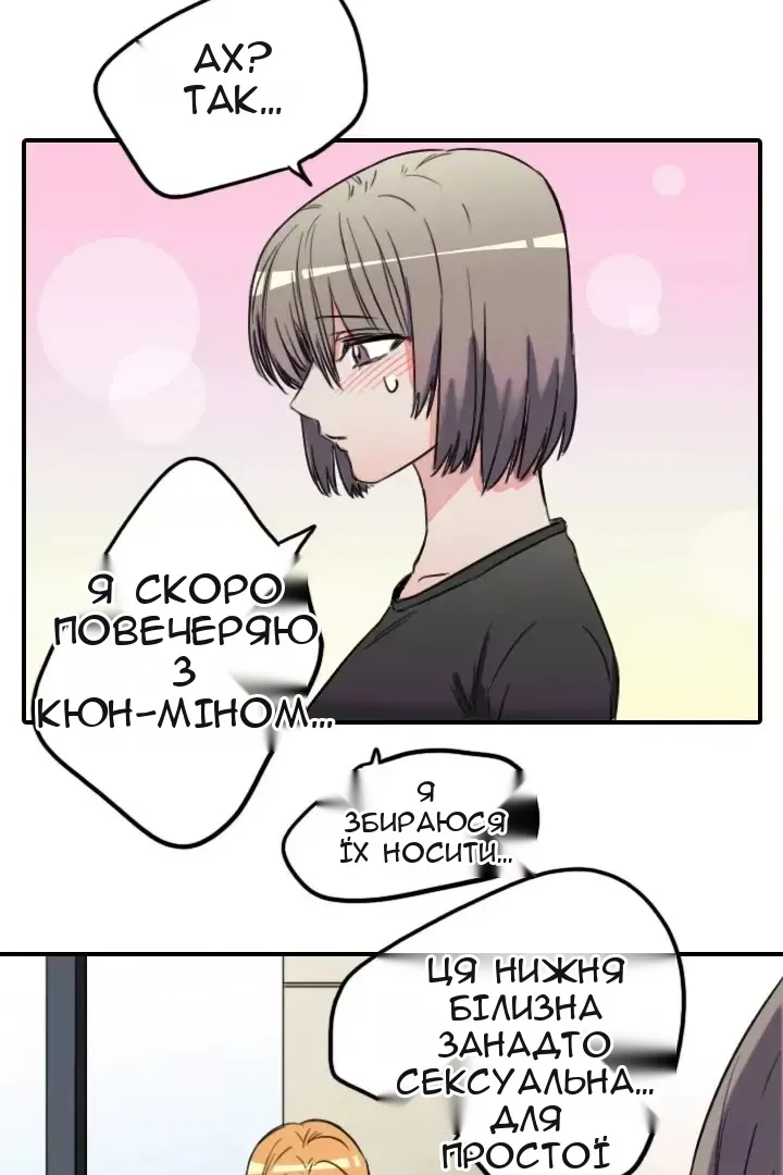 Сторінка 57