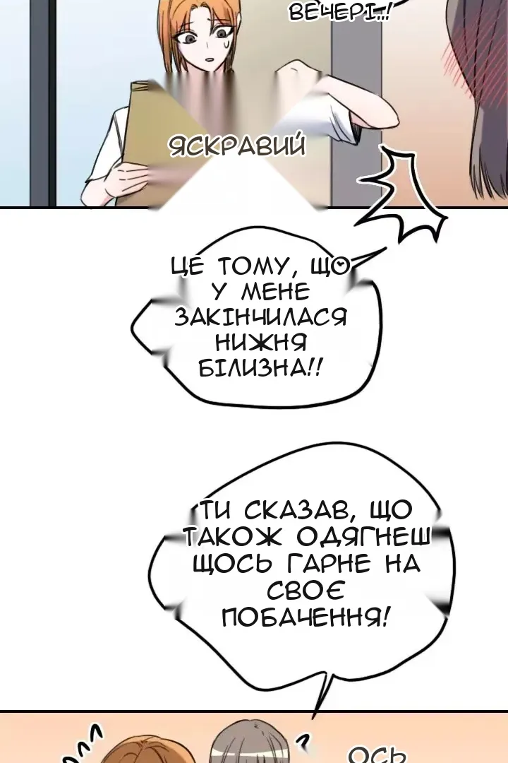 Сторінка 58