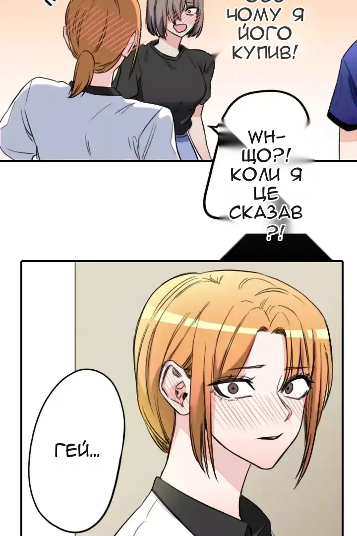 Сторінка 59