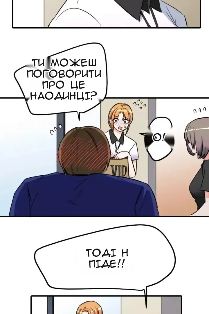 Сторінка 60