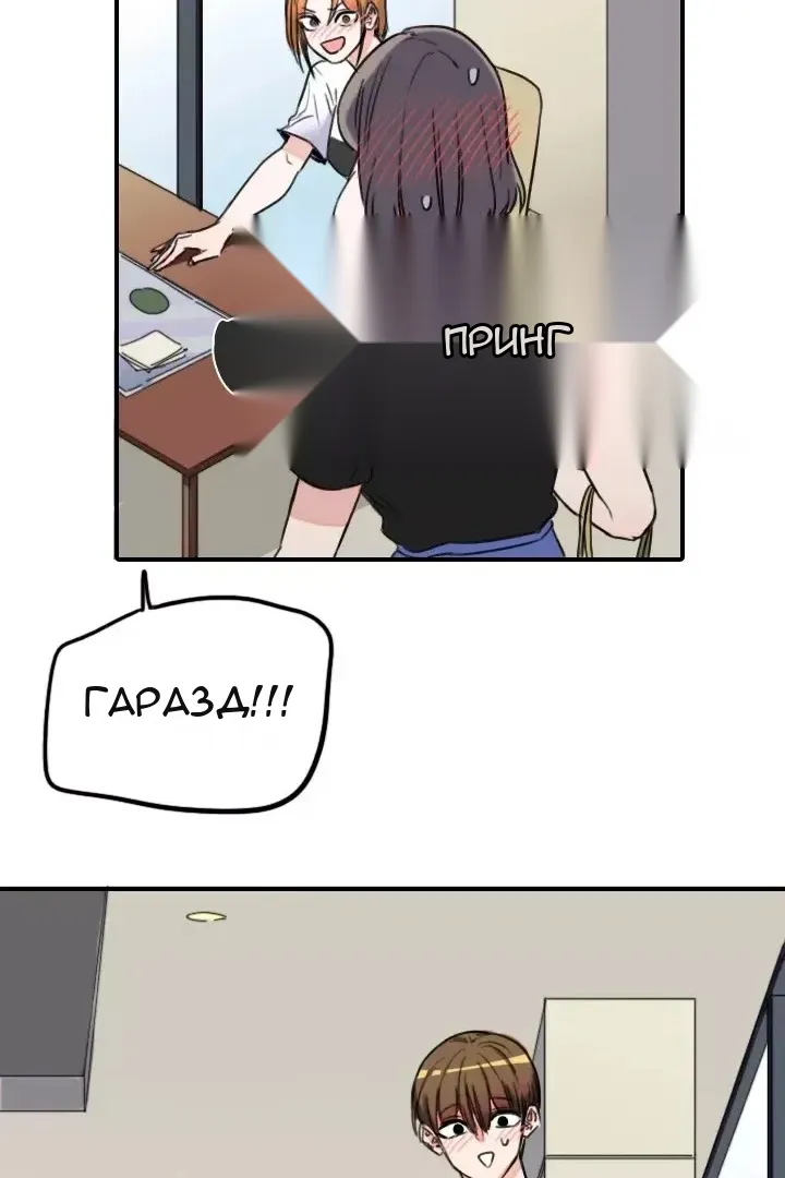 Сторінка 61