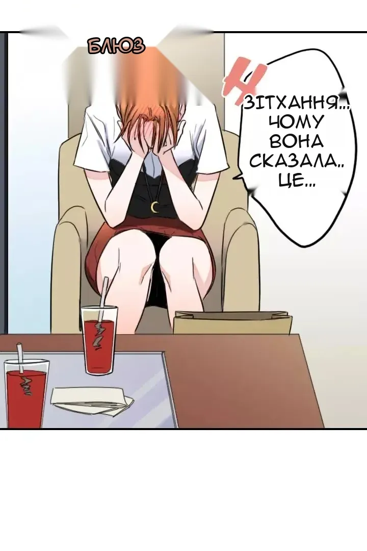 Сторінка 63