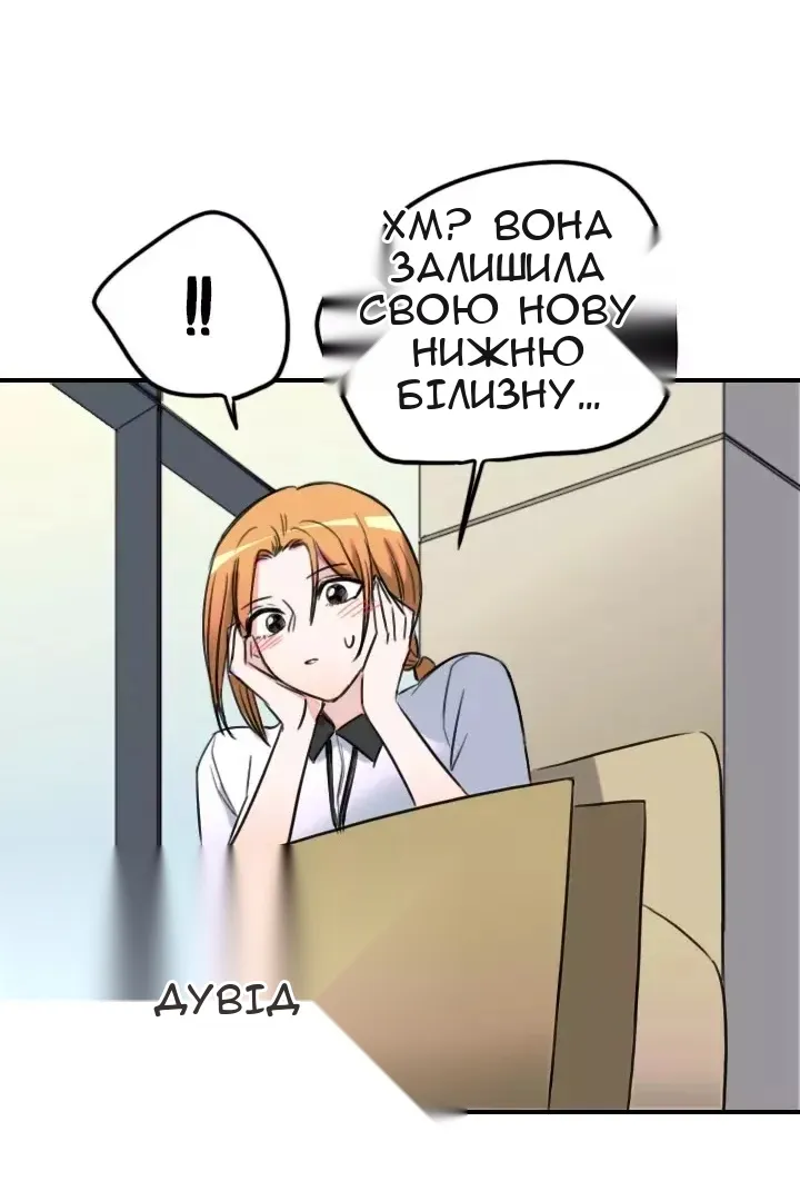 Сторінка 64