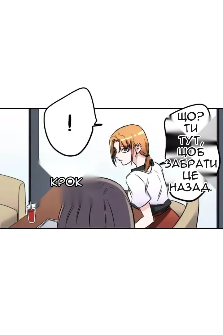 Сторінка 65