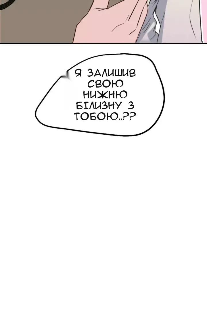 Сторінка 67