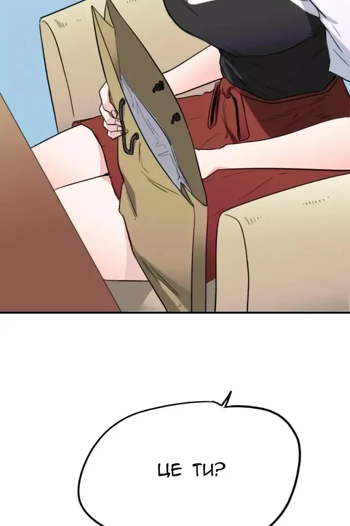 Сторінка 4