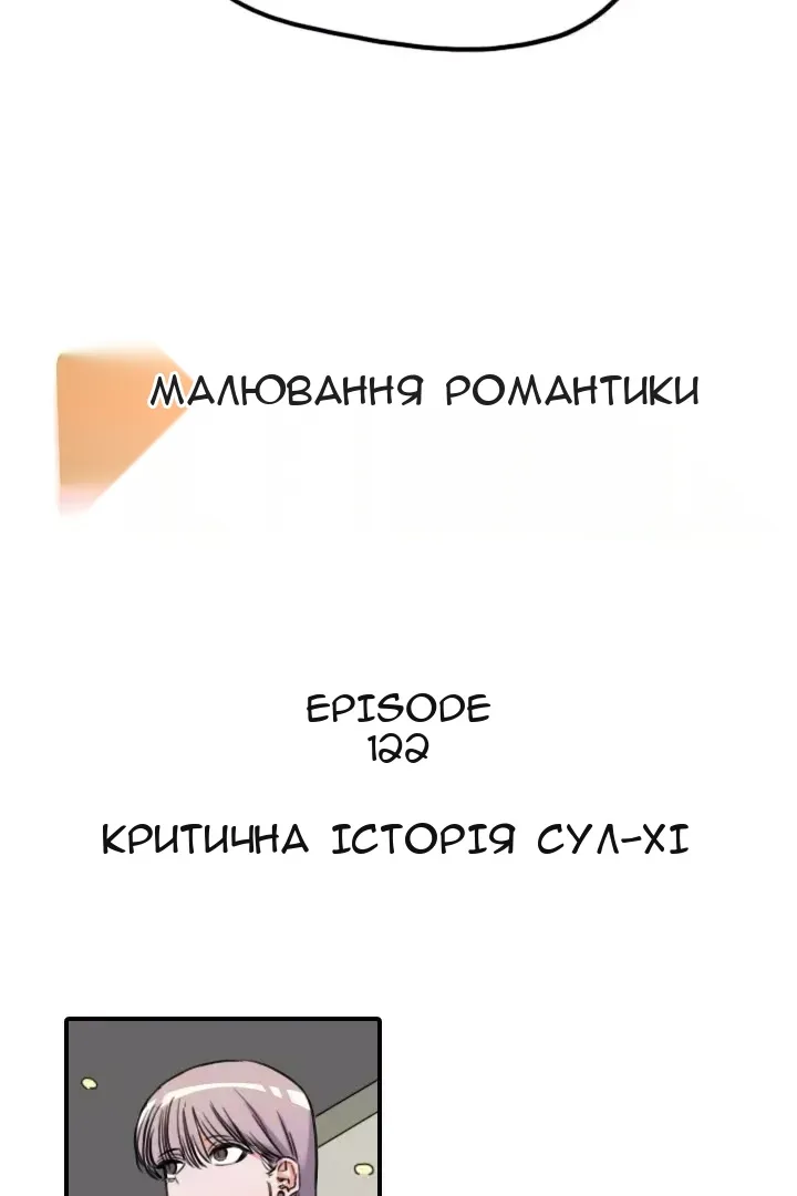 Сторінка 5