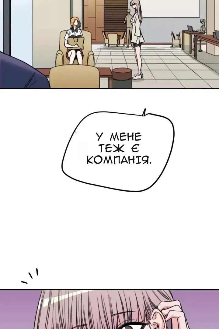 Сторінка 9