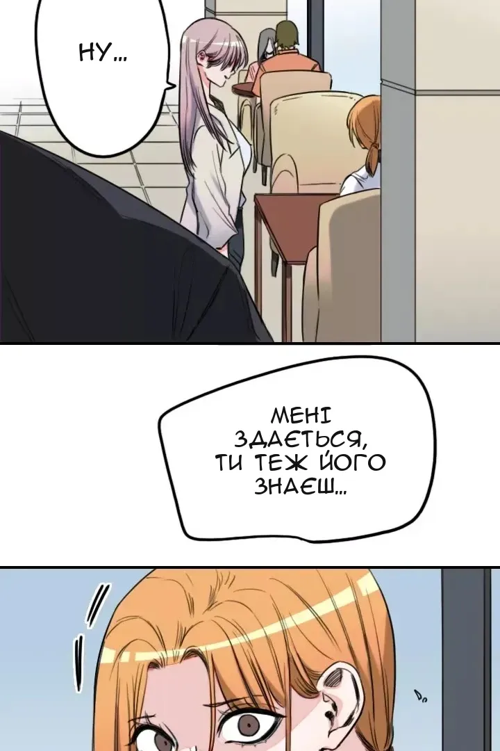 Сторінка 11