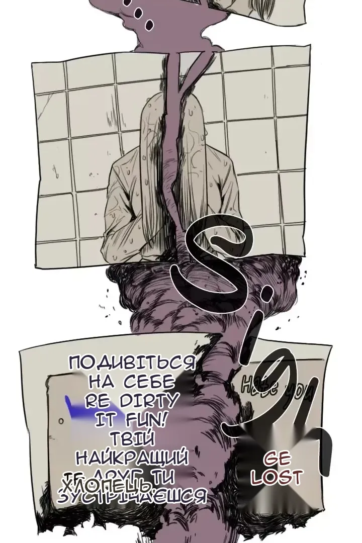 Сторінка 16