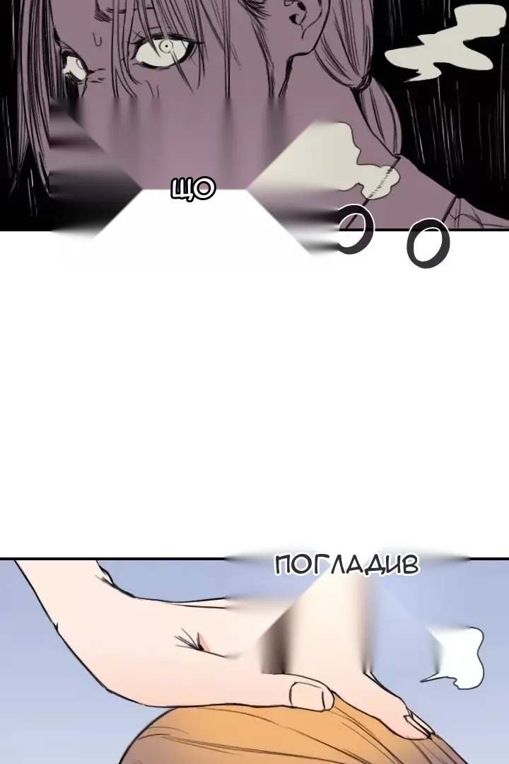Сторінка 19