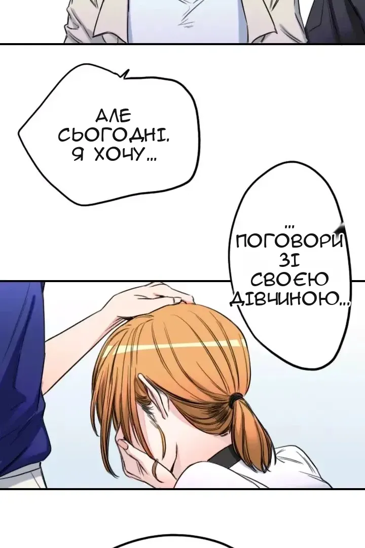 Сторінка 24