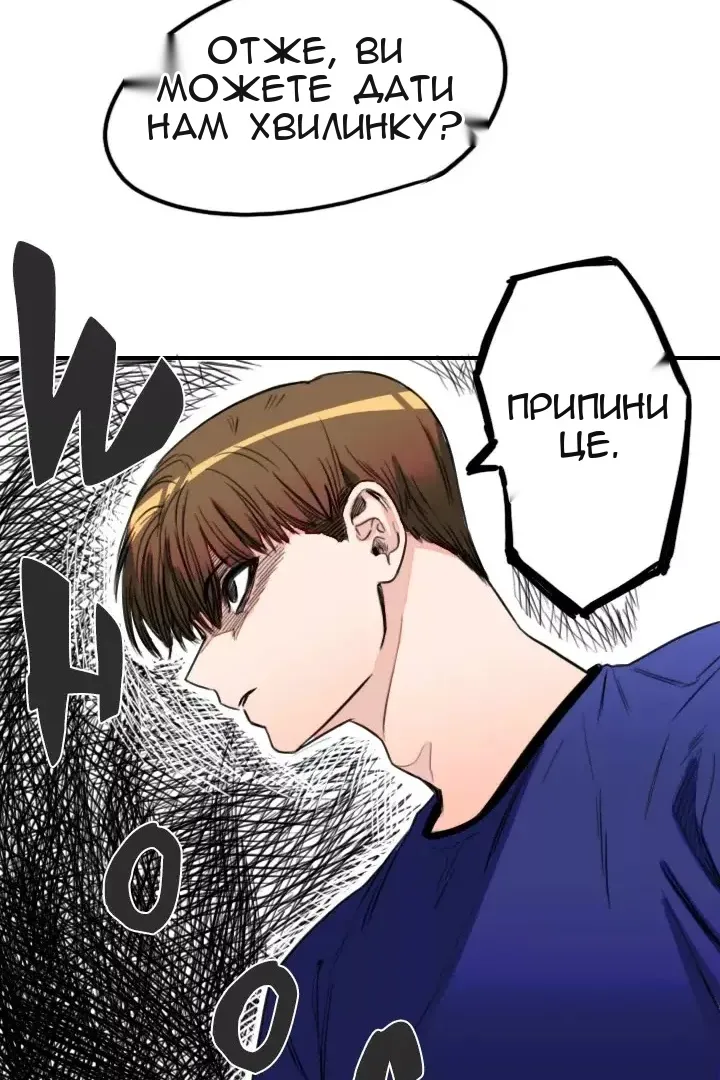 Сторінка 25