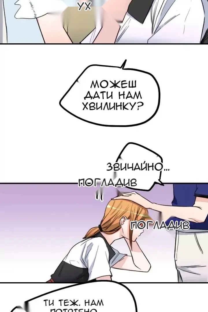 Сторінка 29