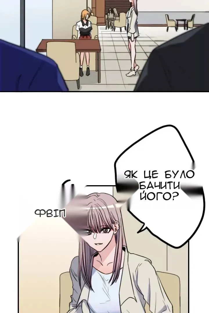 Сторінка 31