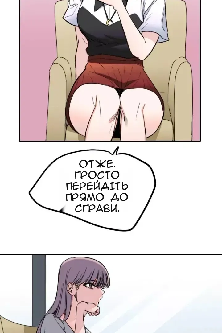 Сторінка 33
