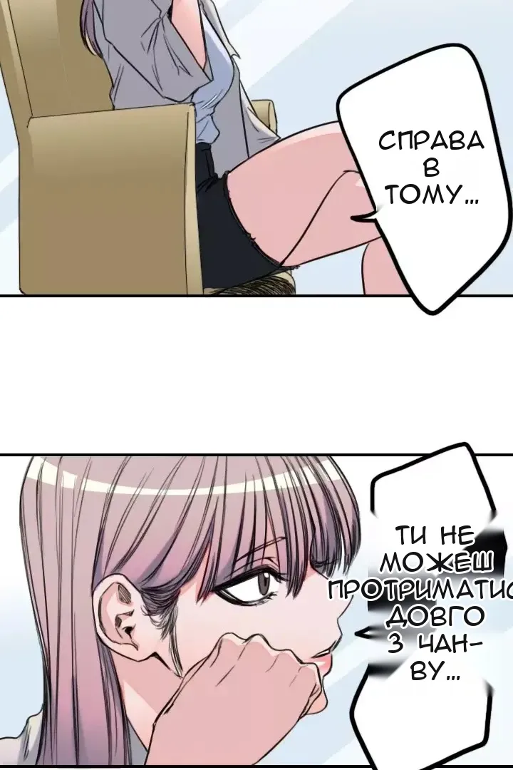 Сторінка 34