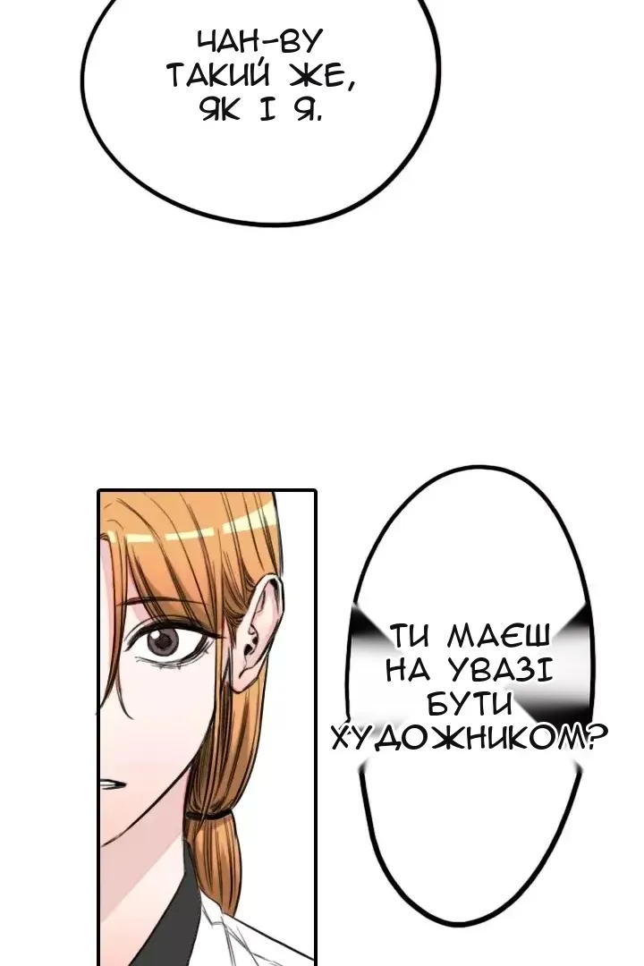 Сторінка 37